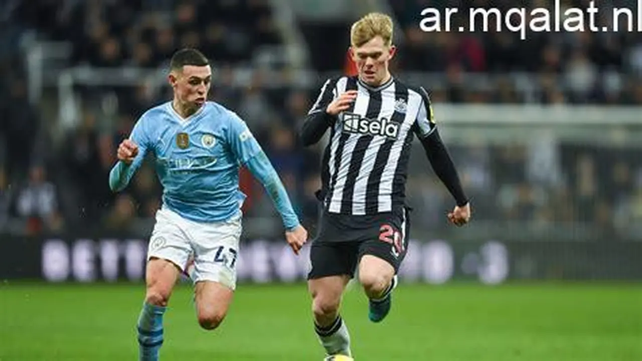 قمة الدوري الإنجليزي.. موعد مباراة مانشستر سيتي ضد نيوكاسل والقناة الناقلة للمواجهة المرتقبة